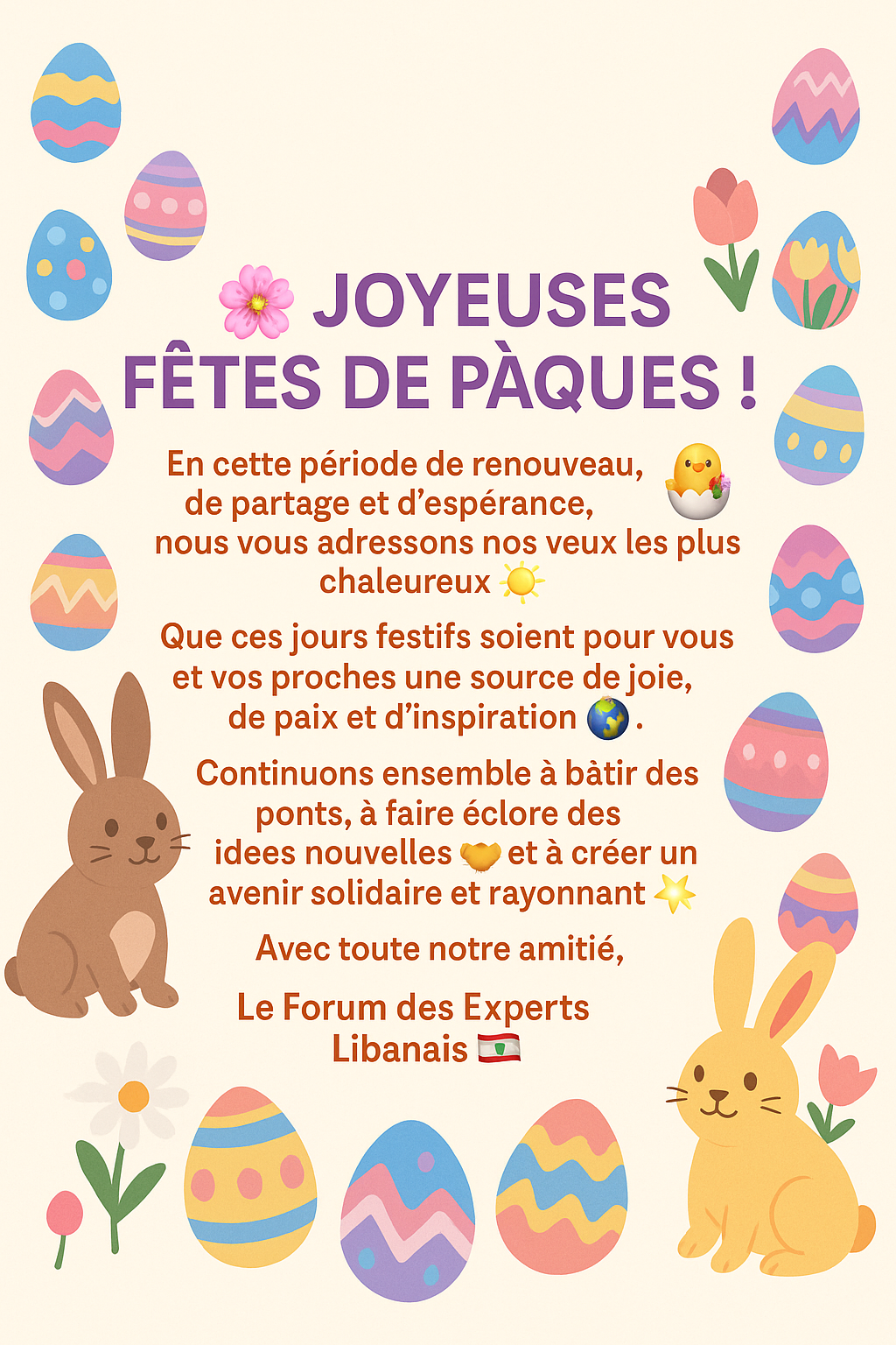 Joyeuses fêtes de Pâques