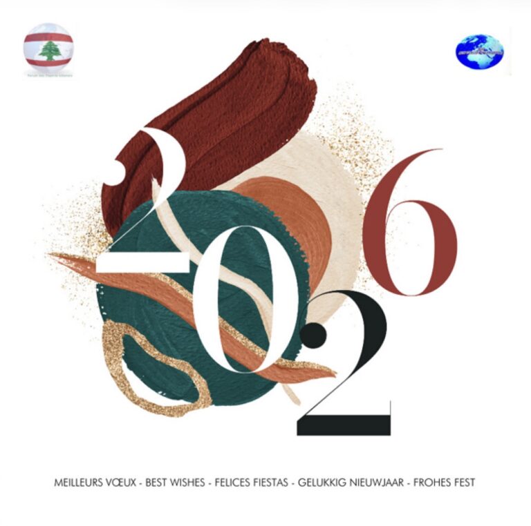 Meilleurs Voeux pour 2026 Meilleurs Voeux pour 2026