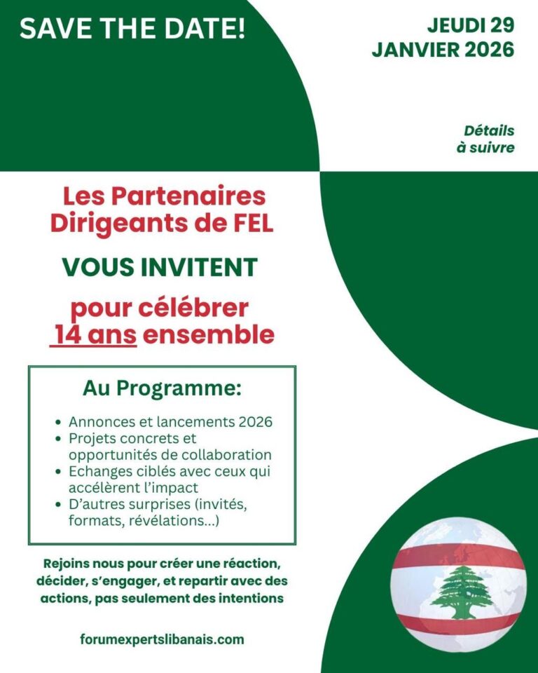 Save the Date- « Célébrons 14 ans Ensemble »