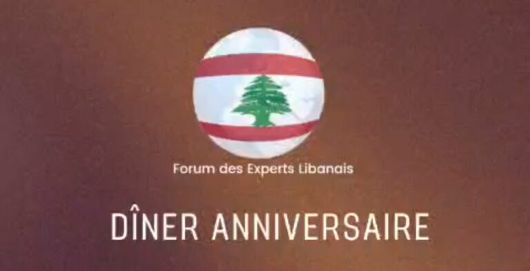 Dîner anniversaire du Forum des Experts Libanais