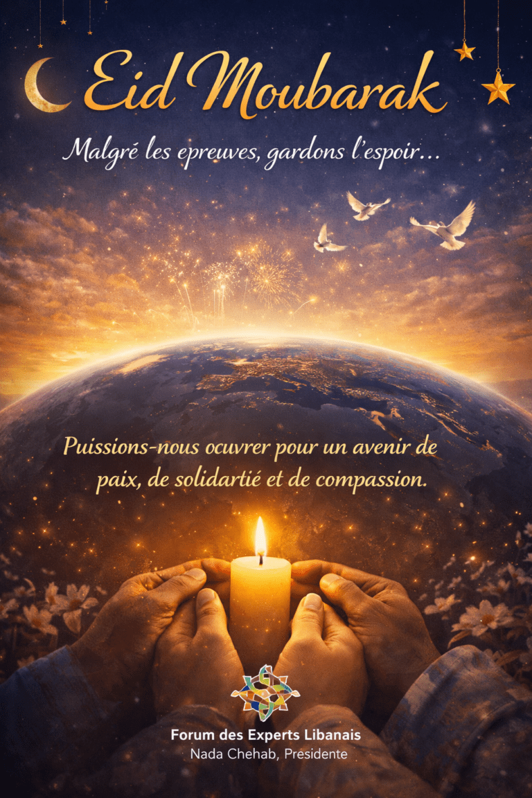Eid Moubarak