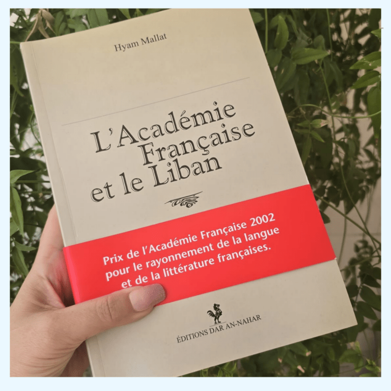 Une dédicace d&rsquo;exception de Me Hyam Mallat